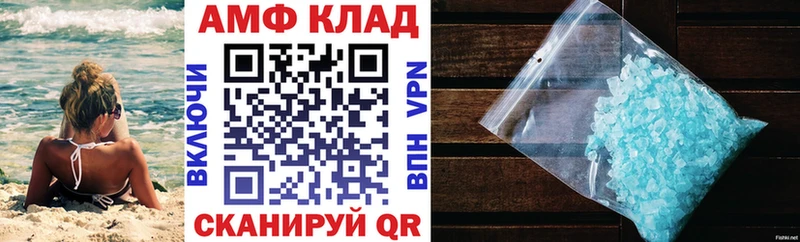 АМФ Розовый  даркнет телеграм  Опочка  блэк спрут tor 