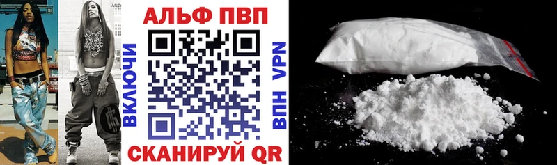 blacksprut как войти  Опочка  Альфа ПВП крисы CK 