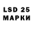 LSD-25 экстази ecstasy Fiokom