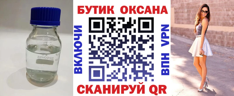 купить   Опочка  mega рабочий сайт  Бутират бутик 