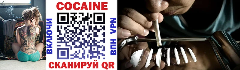 COCAIN 98%  наркотики  Опочка 