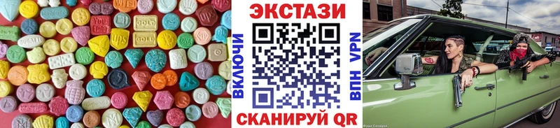 где найти наркотики  площадка наркотические препараты  ЭКСТАЗИ mix  Опочка 