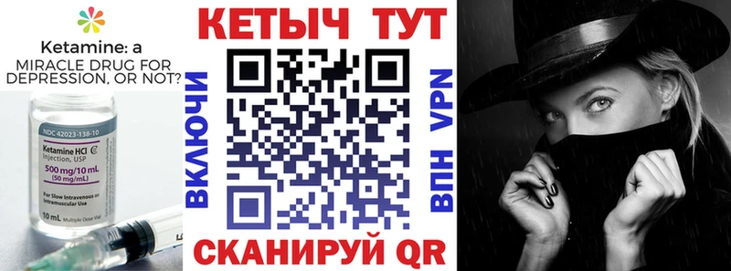 цена наркотик  Опочка  Кетамин VHQ 