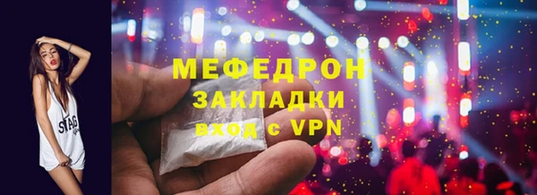 сатива Абаза