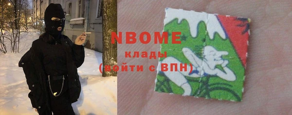 сатива Абаза