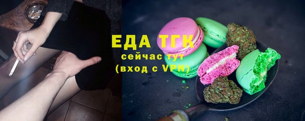 мяу мяу мука Абинск