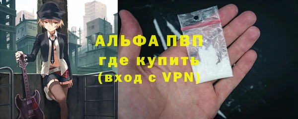 мяу мяу мука Абинск
