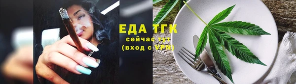 скорость Абдулино