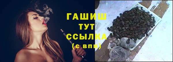 амфетамин Новокубанск