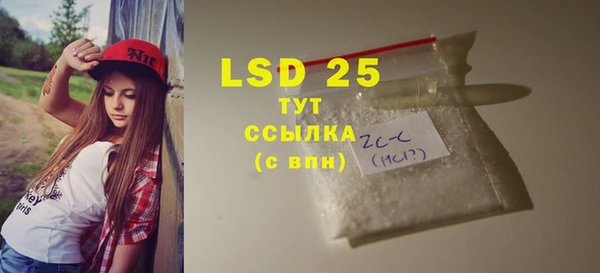 скорость Абдулино