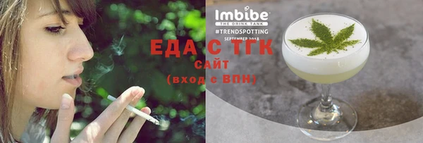 герыч Новозыбков