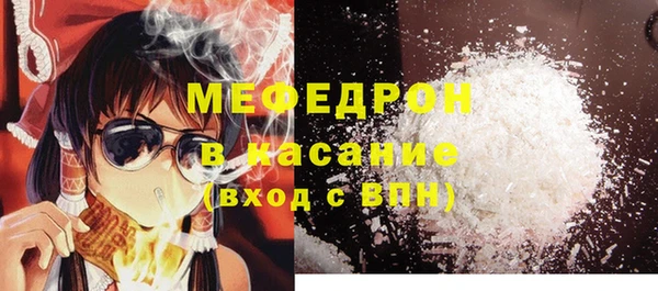 мяу мяу мука Абинск