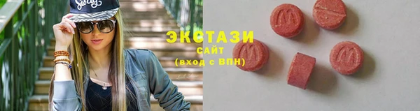 мяу мяу мука Абинск