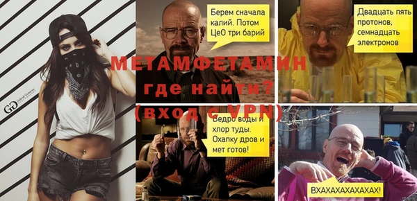 скорость Абдулино