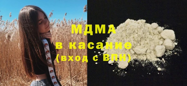 мяу мяу мука Абинск