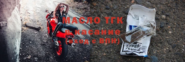 сатива Абаза