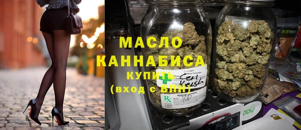 амфетамин Новокубанск