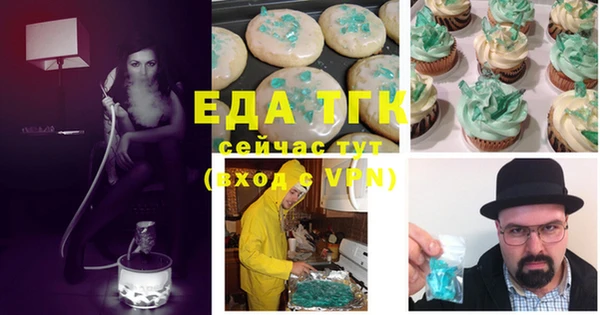 скорость Абдулино