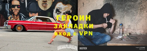 ALPHA-PVP Алексин