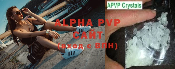 сатива Абаза