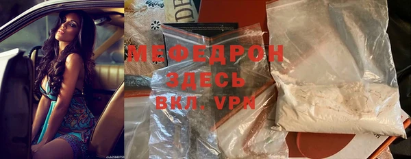мяу мяу мука Абинск