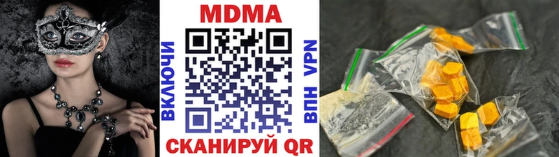 МДМА VHQ  Опочка 
