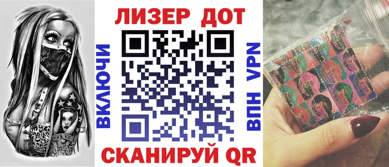 купить  цена  Опочка  Наркотические марки 1500мкг 