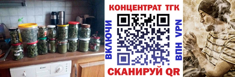 blacksprut маркетплейс Опочка ТГК вейп с тгк